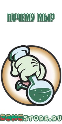 напасы для курения zerosmoke