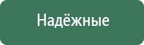 бонги водные