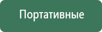 пластиковые пепельницы